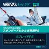 Varivas Wakasagi PE Line 60m Purple 0.3