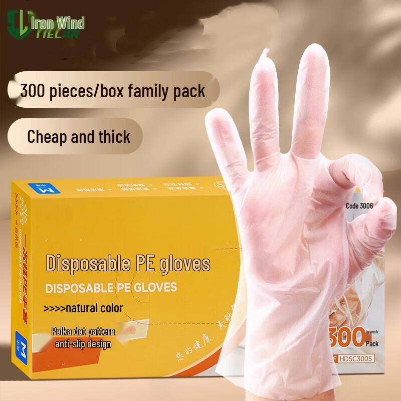 Disposable Household & Industrial Gloves M