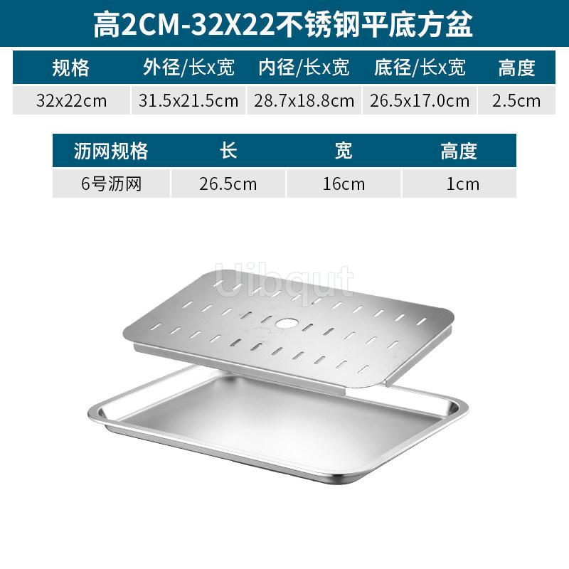 Deep Rectangle Plate Basin with Hole Rack Pallet Stainless Steel Bbq Food Plate with Grid Mesh Dessert Dinner Restaurant Trays