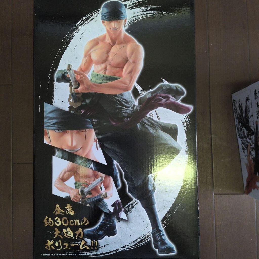 [USED] One Piece Zoro Sanji Figure Set