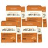 Teazen Brown Rice Nurungji Enzyme 30 Pcs 90g 4 Pcs