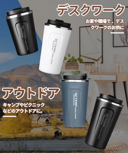 OCTERR Vacuum Insulated Stainless Steel Mug with Lid, Perfect for Travel, Direct Drip Coffee, and Gifts (Grayish Blue, 380ml)