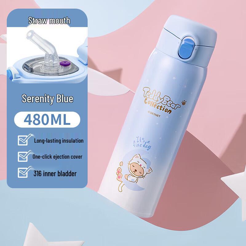 

TAFUCO Teddy Bear Collection 316 Stainless Steel Insulated Mug