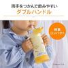 Zojirushi Water Bottle Cool Toddlers 300ml Straw Type Silicone Double Handle Bottom Cover Anpanman SQ-DB30A-EY