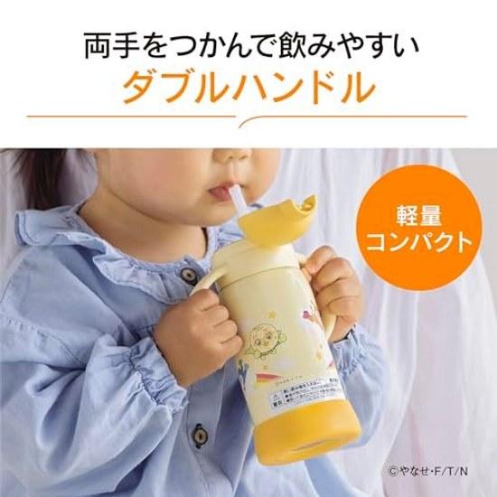 Zojirushi Water Bottle Cool Toddlers 300ml Straw Type Silicone Double Handle Bottom Cover Anpanman SQ-DB30A-EY