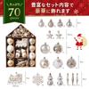[Amazon Exklusivmarke] Weihnachtsbaumschmuck Baum Party Dekoration (Silber)