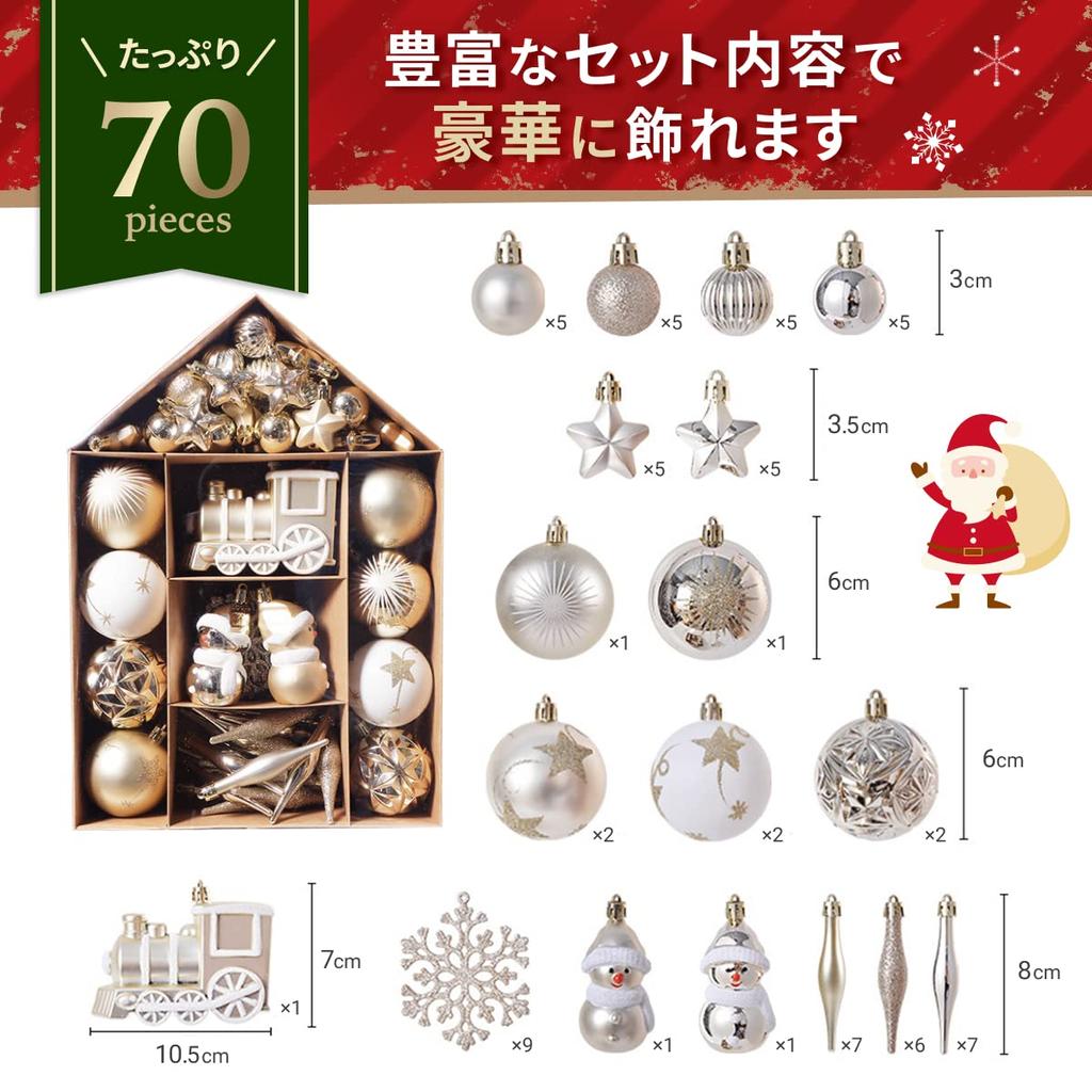 [Amazon Exklusivmarke] Weihnachtsbaumschmuck Baum Party Dekoration (Silber)