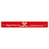 New Home Ribbon-Cutting Ceremony Decor: Housewarming and Entryway Decoration Items