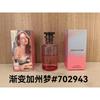 Purple pink green yellow encounter the same name azure white musk self boundless Darjeeling pink flower perfume