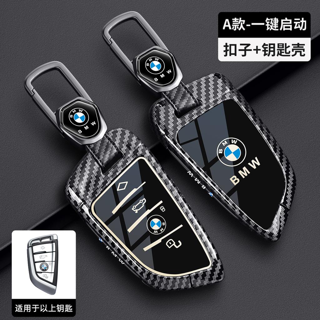 Car Key Case Cover Shell For BMW F20 G20 G30 X1 X3 X4 X5 G05 X6 X7 G11 F15 F16 G01 G02 F48 Fashion Carbon Fiber Metal Protecto FF2