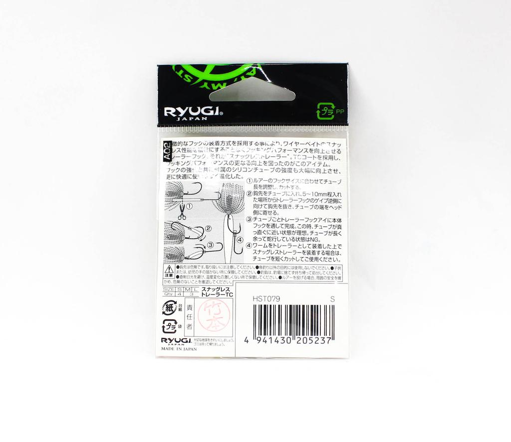 Ryugi HST079 TC Snagless přívěsný hák velikost S (5237)