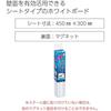 KOKUYO Lightweight Whiteboard Magnetic Sheet, Plain, 450 x 300 mm, Matte FB-HSM115W