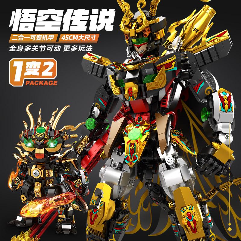 Black Sun Wukong Mecha Warrior Transformable Robot Building Blocks Dragon Animal Bricks DIY Assembly Toys Kids Christmas Gift