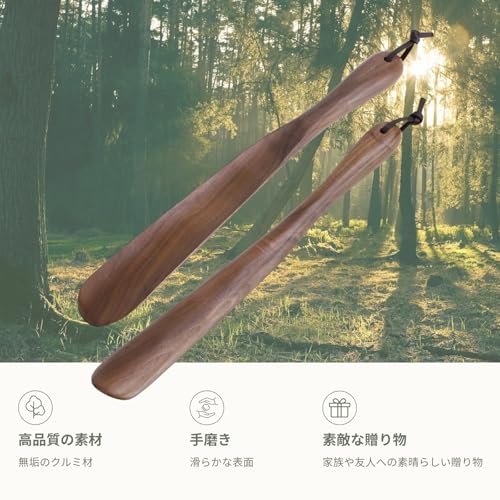 [muso wood] Natural Wood Shoehorn, 38cm (Walnut)