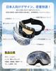 Rongbenyuan Ski Double Snowboard Glasses UV Snow Helmet Wide Field of Adjustable for and More Goggles, Lens, Goggles, Compatible, 99% Protection,