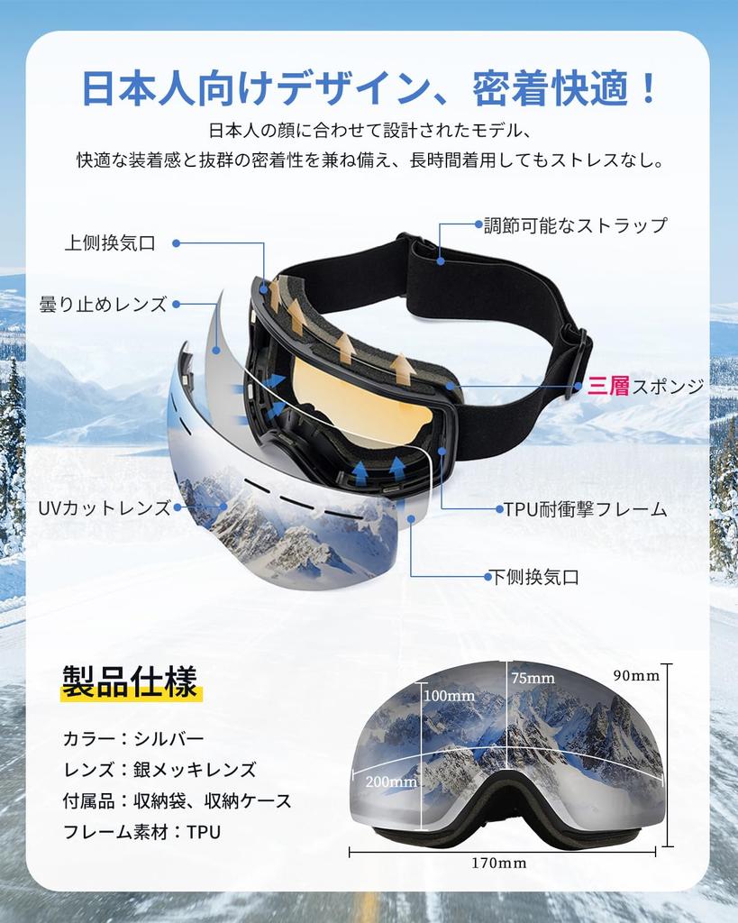 Rongbenyuan Ski Double Snowboard Glasses UV Snow Helmet Wide Field of Adjustable for and More Goggles, Lens, Goggles, Compatible, 99% Protection,