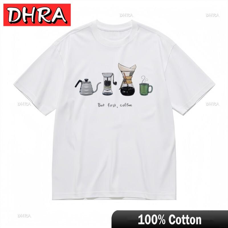 

Womens Trend Classic TShirt Brewing Tools and Coffee Slogan White Cotton Tee Graphic Urban Minimalist Clothing Graphic Urban S