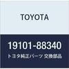 TOYOTA Genuine Parts Distributor Cap SUB-ASSY Product Number 19101-88340