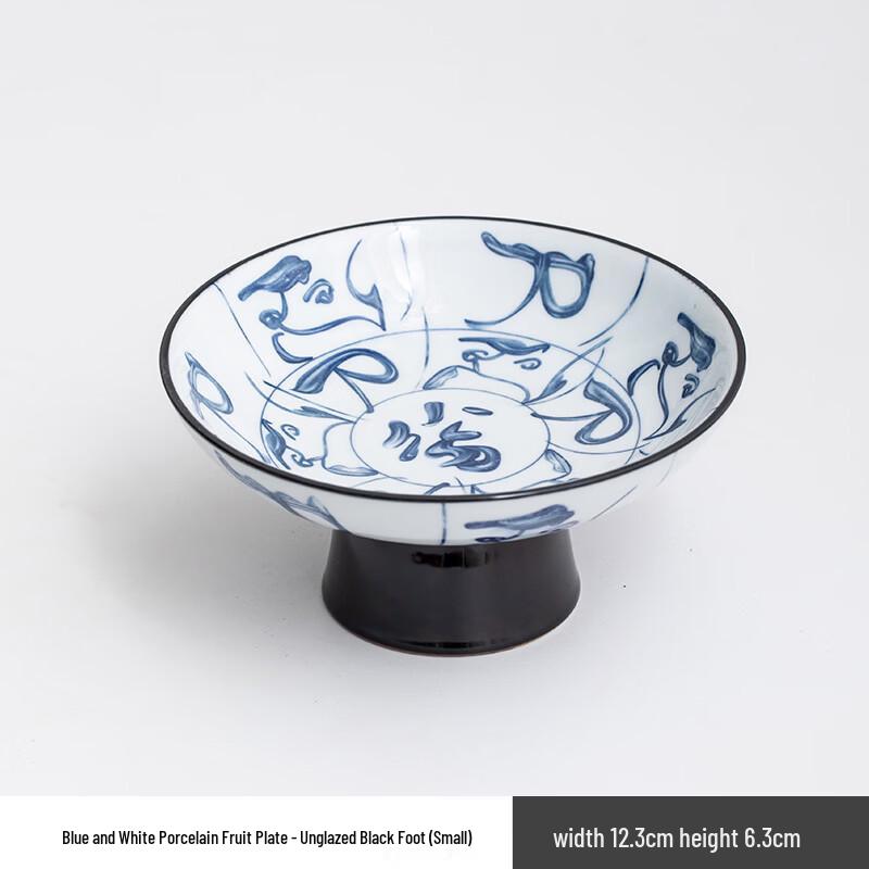 Retro Blue and White Ceramic Fruit and Tea Snack Plate