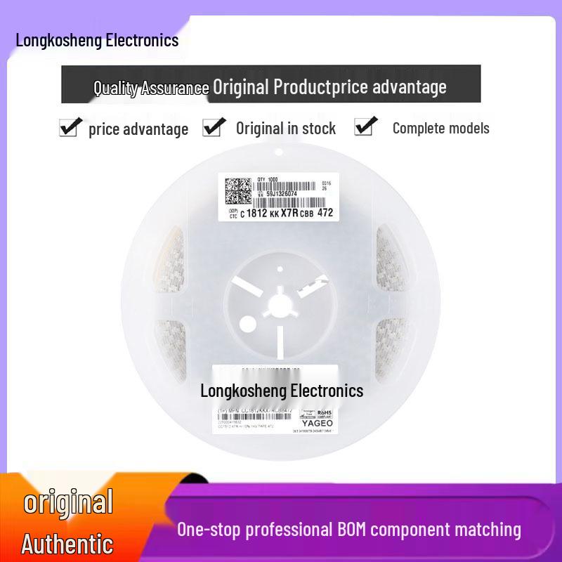 

Yageo 1812 SMD Capacitor 4.7nF ±10% 1KV X7R