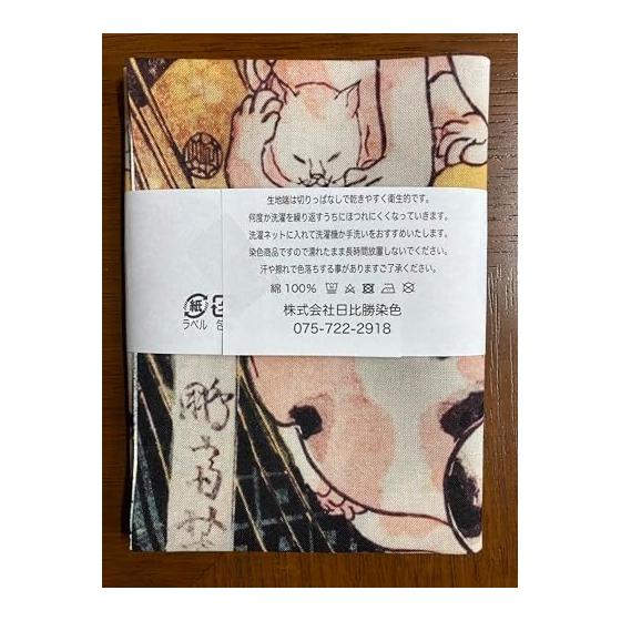 Ukiyo-e Tenugui: "Neko no Kai" by Utagawa Yoshifuji - A Masterpiece of Edo Period Art