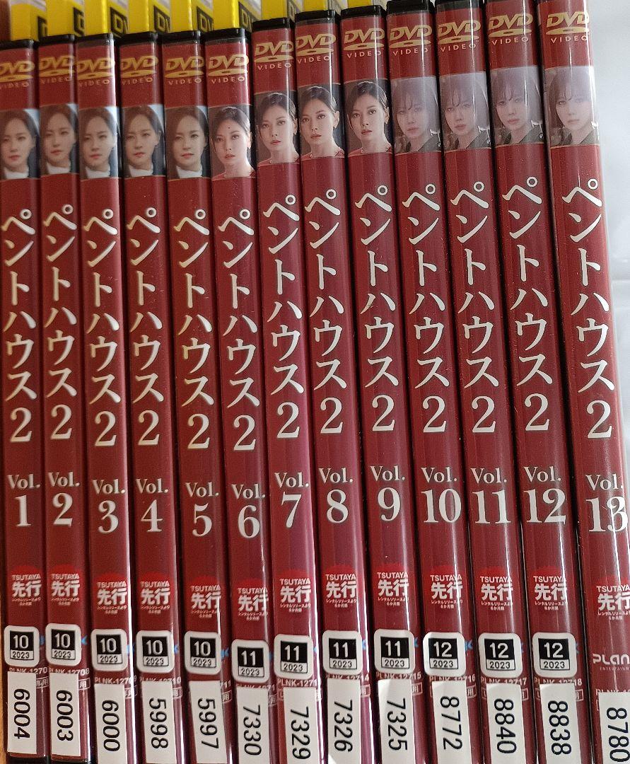 

[USED] Penthouse 2 all 13 volumes DVD