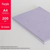 200g A4/A3 Tiger Skin Leather Texture Craft Paper for Kids