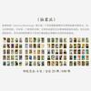 8 styles 100 pcs The Art Mail Office series Vintage stamp theme sticker Scrapbooking Material Diary Album Junk Journal Supplies