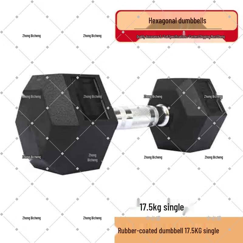 Zhong Bi Sheng Hexagonal Rubber Coated Dumbbells