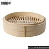 Maidekai Commercial Bamboo Steamer