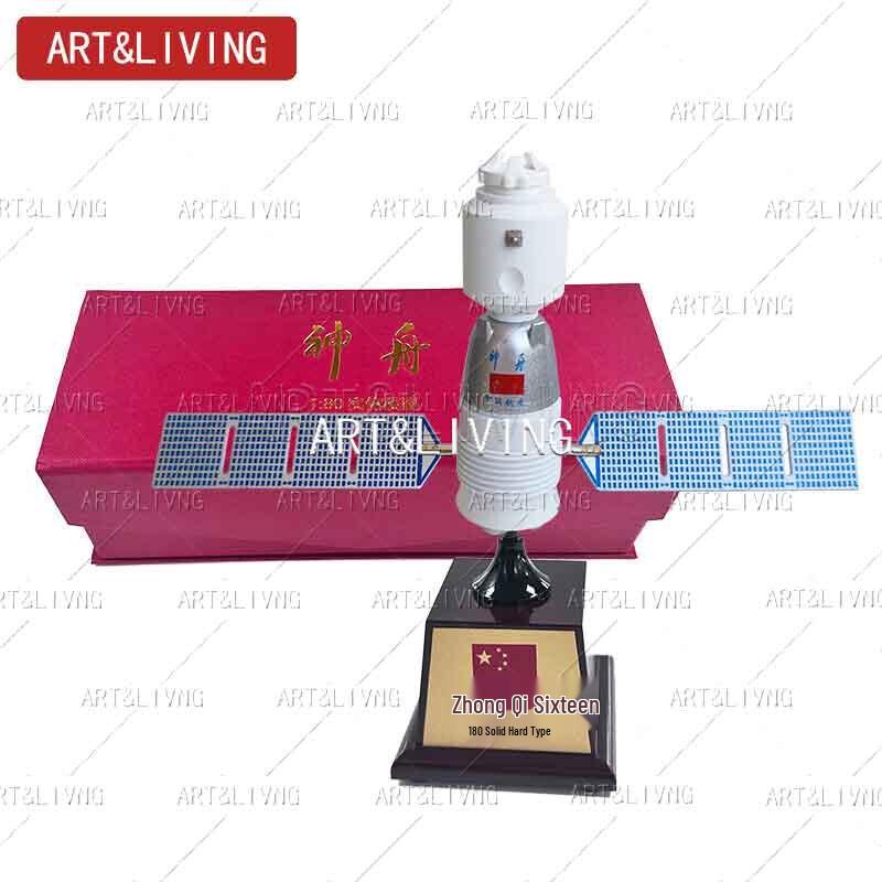 ART&LIVING Shenzhou Spacecraft Model