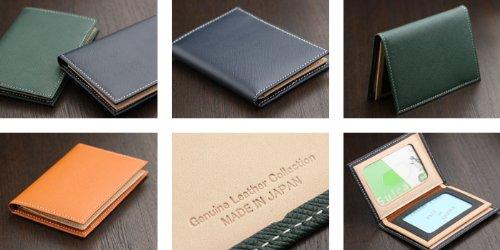 ABIES Prism Leather Bifold Pass Case with Flap, Made in Japan (Cross-grain Embossed Cowhide Leather), Black