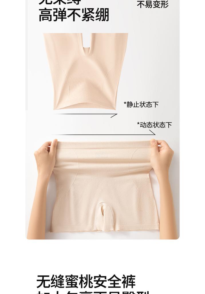 Three-in-One High-Waisted Compression Safety Pants with Antibacterial Cotton Crotch