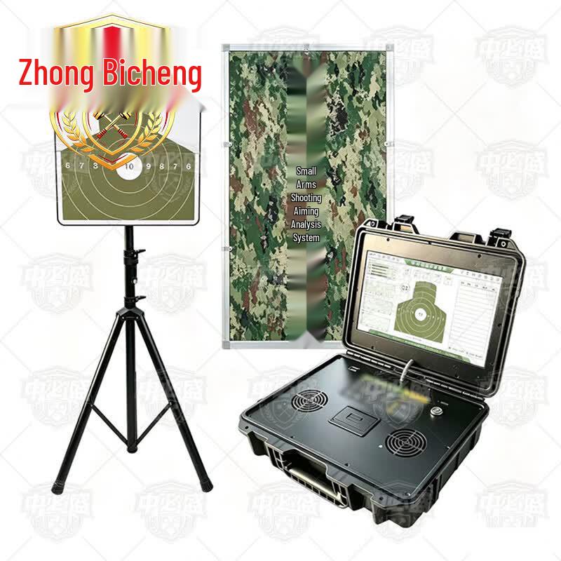Zhongbisheng Laser Target Training System
