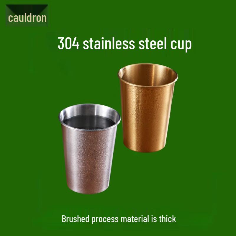 304 Stainless Steel Single Layer Outdoor Cups (Set of 5)