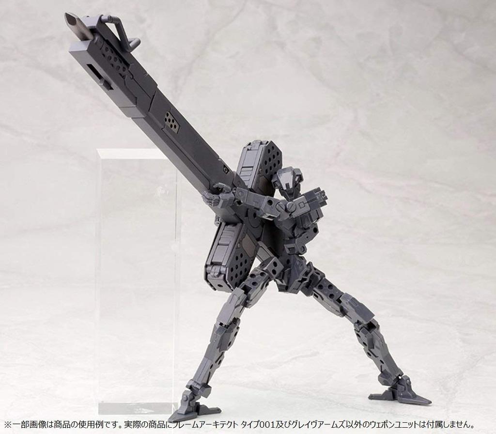Kotobukiya Modeling Support Goods Heavy Weapon Unit Grave Arms Plastic Model Parts MH04R M.S.G Non-Scale