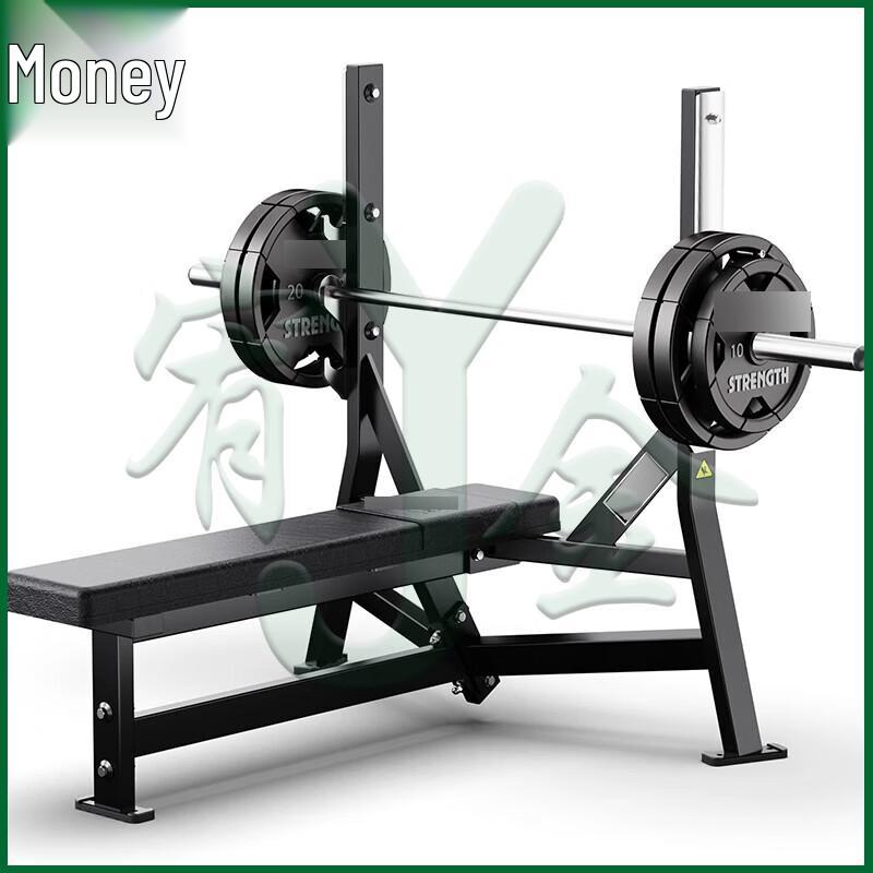 Commercial Horizontal Bench Press Trainer