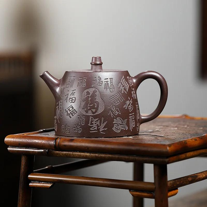400ml Yixing Yixing Yixing Purple Clay Teapot Raw Mineral Purple Clay Handmade Teapot Kung Fu Tea Set