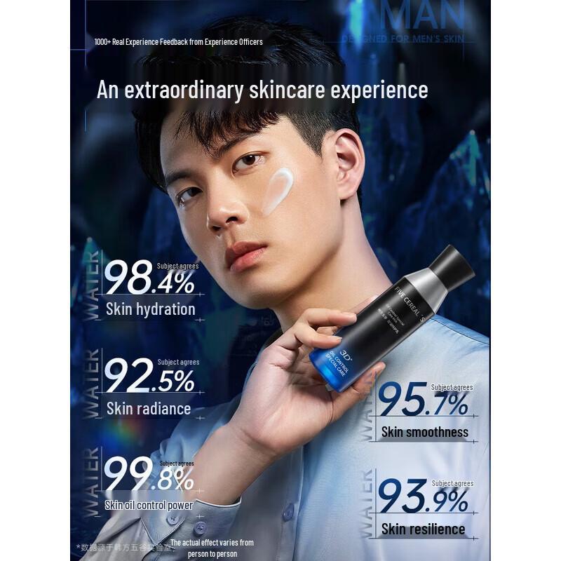 Korean Five Grains Oil Control Lotion