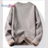 Cozy Up Men's Plush and Thickened Printed Outside Warm Sweater