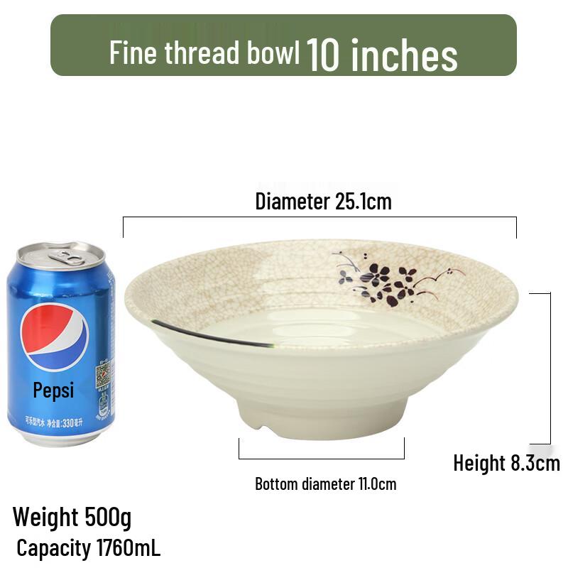 Qianxing Melamine Fine Texture Serving Bowl