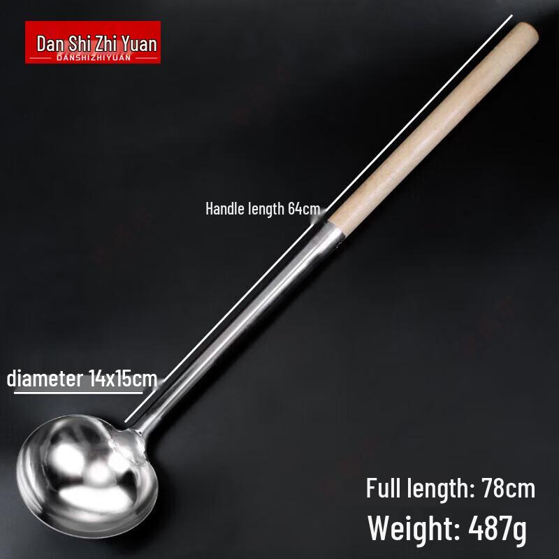 

Danshi Zhiyuan Stainless Steel Large Kitchen Wok Spatula