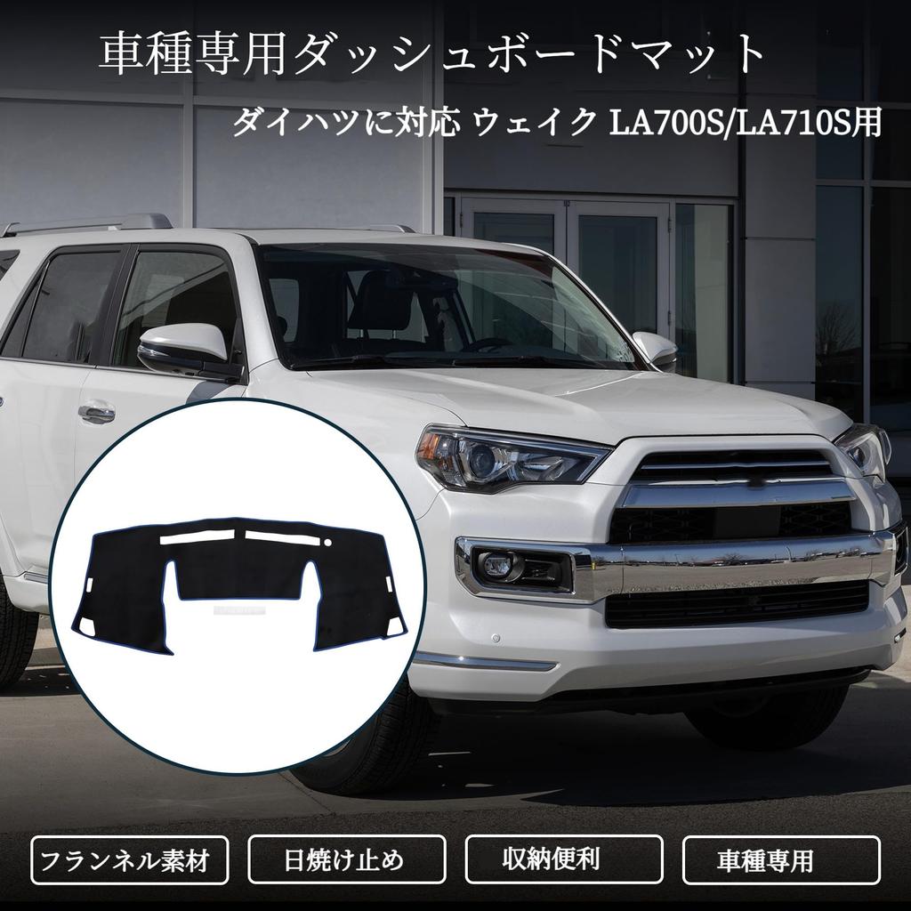 TUCKBOLD Compatible with Daihatsu Wake Dashboard Car Dashboard Protective Custom Sun Flannel Blue 1P Set LA700S/LA710S Mat, Cover, Mat, Interior,