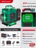 High-Precision Infrared & Green Light Laser Level with Auto-Leveling for Engineering and Surveying