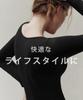 Tanoka Warm Long Sleeve Wide Stretch Cotton Long Cold Weather Women's Innerwear, U-Neck, Neck, Heattech, Blend, 3/4 Sleeve, Sleeve, Protection,