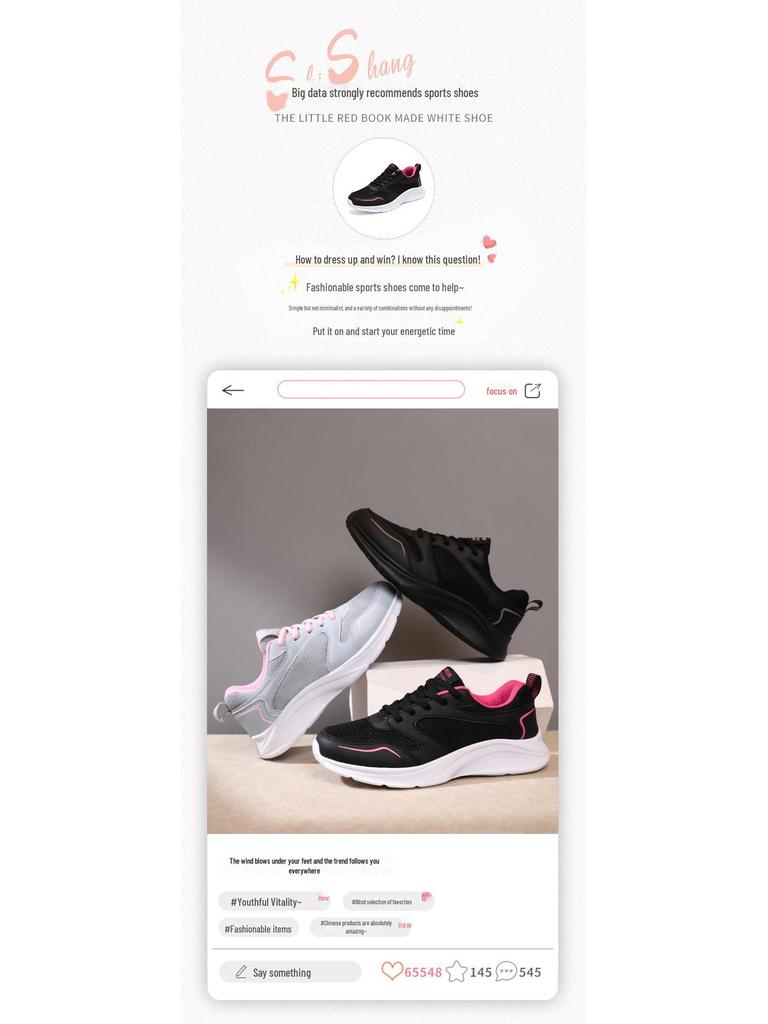 Damskie Czarne Siateczkowe Oddychające Buty do Biegania - Lekkie Wiosenno-Letnie Casualowe Sneakersy