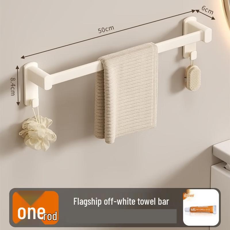 

Cmaos Wall-Mounted Single Towel Bar
