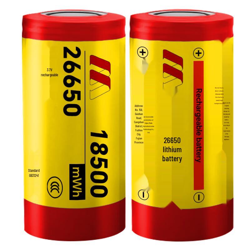 26650 Rechargeable Lithium-Ion Battery