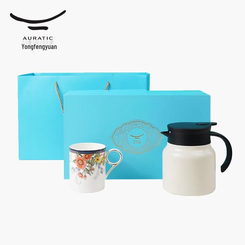 Auratic Blossoming Road Tea Set 350ml