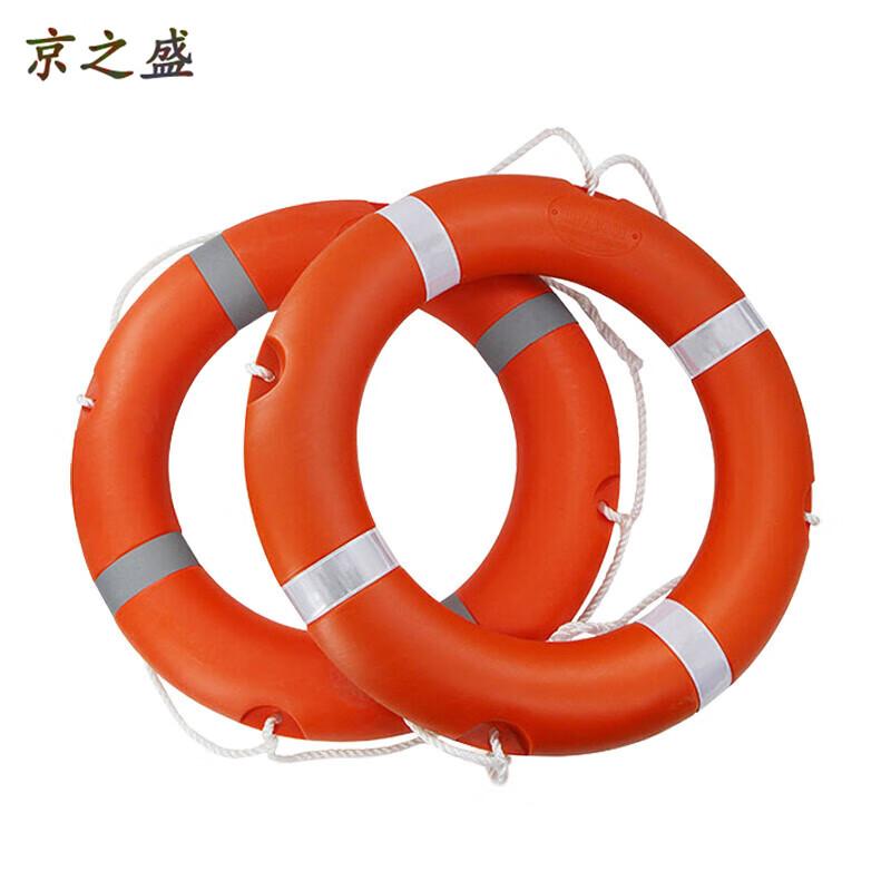 Marine Rescue Foam Lifebuoy